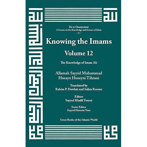 Knowing the Imams Volume 12: The Knowledge of Imam Ali