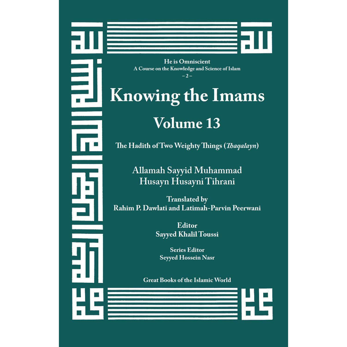 Knowing the Imams Volume 13: The Hadith of Two Weighty Things, Part 1
