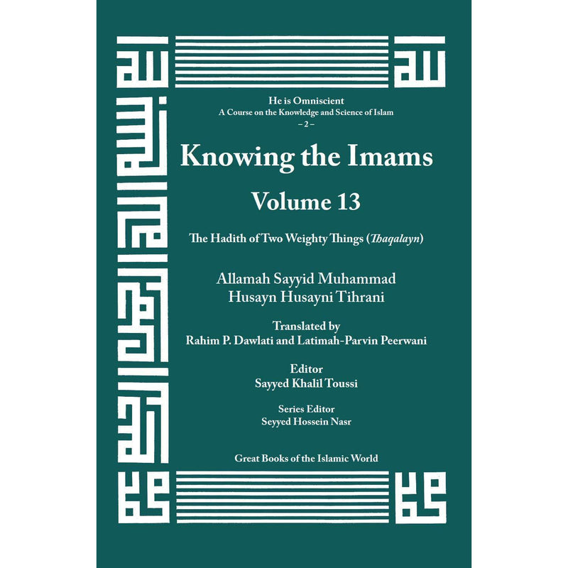 Knowing the Imams Volume 13: The Hadith of Two Weighty Things, Part 1
