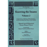 Knowing the Imams Volume 2: Commentary on the Verse of the Governor - the Executorship of the Master of the Faithful