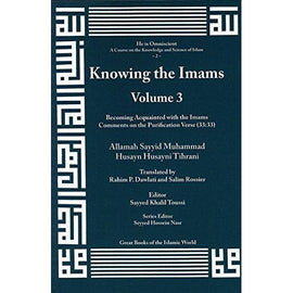 Knowing the Imams Volume 3: Becoming Acquainted with the Imams