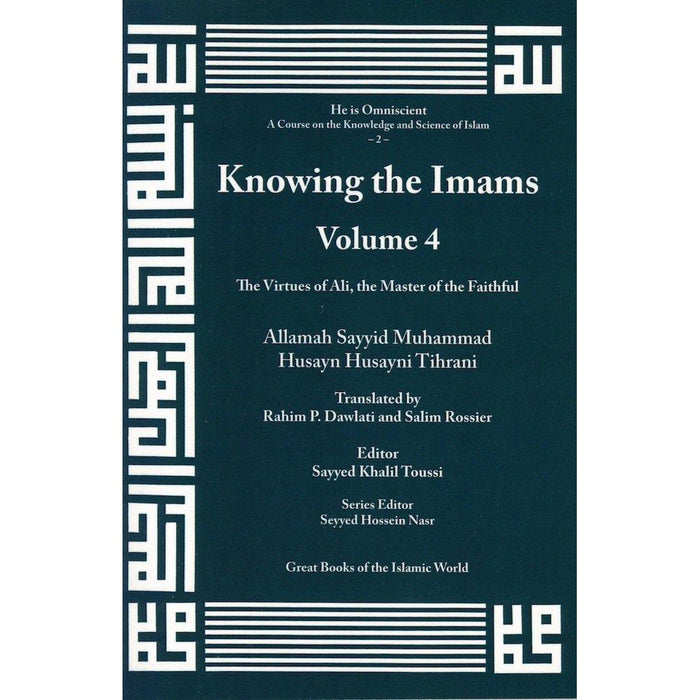 Knowing the Imams Volume 4: The Virtues of Ali