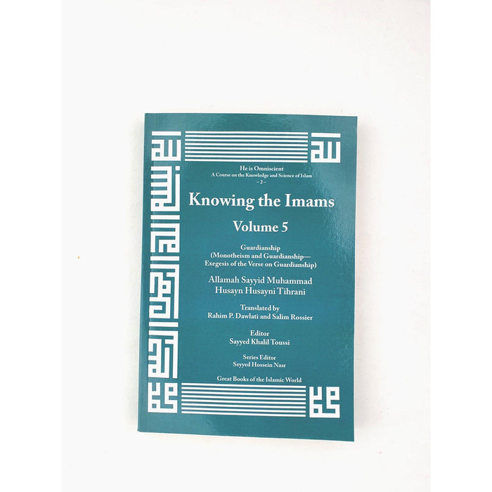 Knowing the Imams Volume 5: Monotheism and Guardianship - Exegesis of the Verse on Guardianship