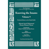 Knowing the Imams Volume 9: Evidential Reliance on the Ghadir Hadith