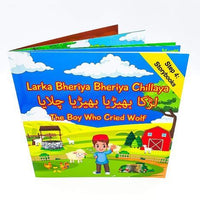 Larka Bheriya Bheriya Chillaya/the Boy who Cried Wolf (Step 4)
