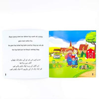 Larka Bheriya Bheriya Chillaya/the Boy who Cried Wolf (Step 4)