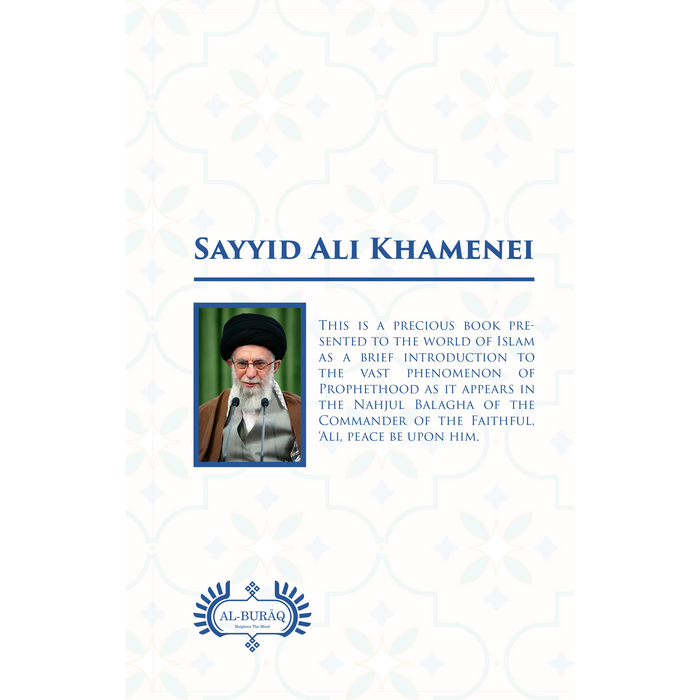 Lessons from the Nahjul Balagha- Ayt Khamenei