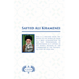 Lessons from the Nahjul Balagha- Ayt Khamenei