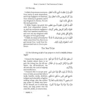 Mafatih Al Jinaan - English Arabic Translation only-  Ali Quli Qarai VOL 1 and 2 set
