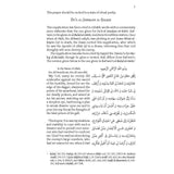 Mafatih Al Jinaan - English Arabic Translation only-  Ali Quli Qarai VOL 1 and 2 set