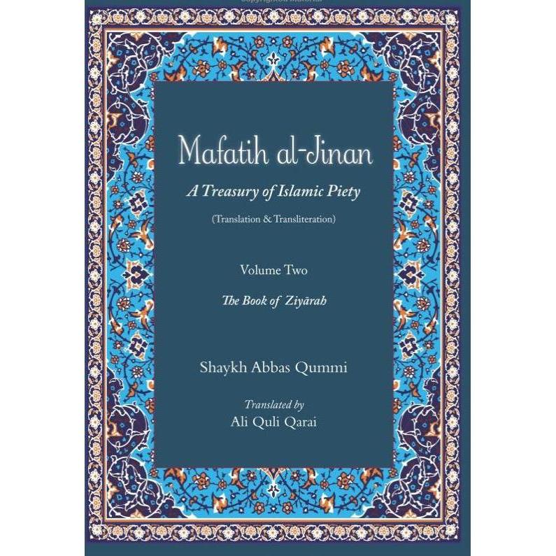 Mafatih Al Jinaan - English Arabic Translation/transliteration- Ali Quli Qarai VOL 1 and 2 set-Shia Books