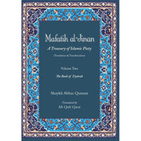 Mafatih Al Jinaan - English Arabic Translation/transliteration- Ali Quli Qarai VOL 1 and 2 set-Shia Books