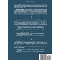 Mafatih Al Jinaan - English Arabic Translation/transliteration- Ali Quli Qarai VOL 1 and 2 set-Shia Books