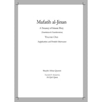 Mafatih Al Jinaan - English Arabic Translation/transliteration- Ali Quli Qarai VOL 1 and 2 set-Shia Books