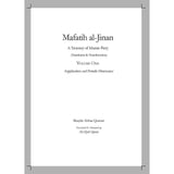 Mafatih Al Jinaan - English Arabic Translation/transliteration-  Ali Quli Qarai VOL 1 and 2 set