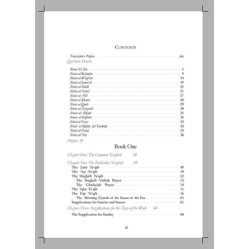 Mafatih Al Jinaan - English Arabic Translation/transliteration- Ali Quli Qarai VOL 1 and 2 set-Shia Books