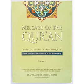 Message of the Quran