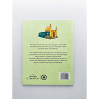 My Book about Imam Ali (as)