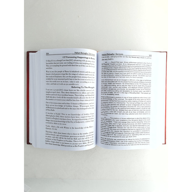 Nahjul Balagha- Translation and commentary