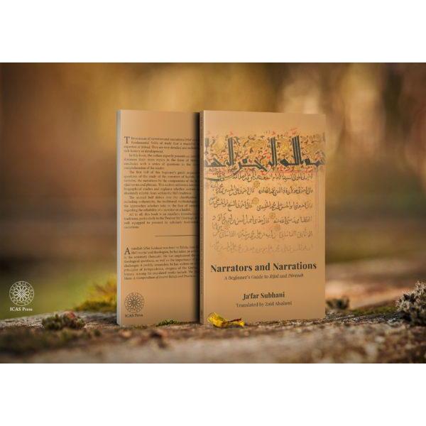 Narrators and Narrations: A Beginner’s Guide to Rijal and Dirayah