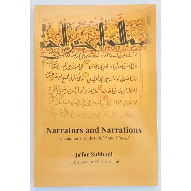 Narrators and Narrations: A Beginner’s Guide to Rijal and Dirayah