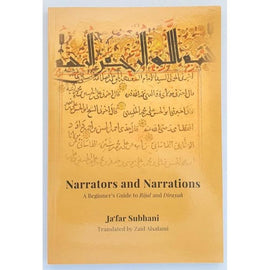 Narrators and Narrations: A Beginner’s Guide to Rijal and Dirayah