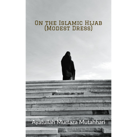 On the Islamic Hijab- Ayt. Mutahhari