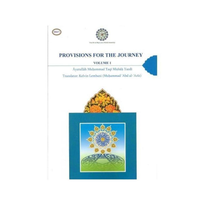 Provisions for the Journey Vol 1 and 2 (Mishkaat)- Ayatollah Misbah Yazdi-Shia Books
