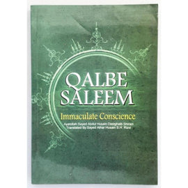Qalbe-Saleem- Immaculate Concience- Ayt. Dastaghaib Shirazi