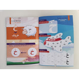 Quran Reading and Mafaheem Workbook- Stage 1