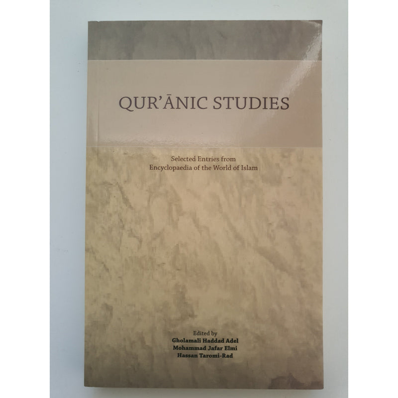 Qur'anic Studies