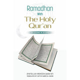 Ramadan With The Holy Qur’an, 30 Lessons in 30 days- Ayt Qara'ati