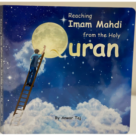 Reaching Imam Mahdi From The Holy Quran- Board Book
