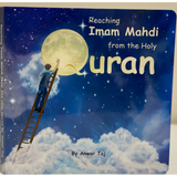 Reaching Imam Mahdi From The Holy Quran- Board Book