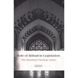 The role of Ijtihad in legislation- Mutahhari