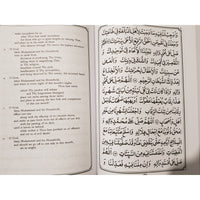 Sahifa Sajjadiyyah with translation