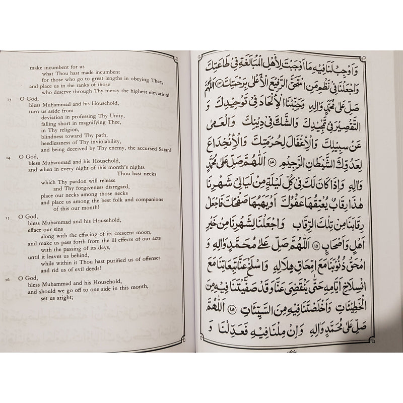 Sahifa Sajjadiyyah with translation