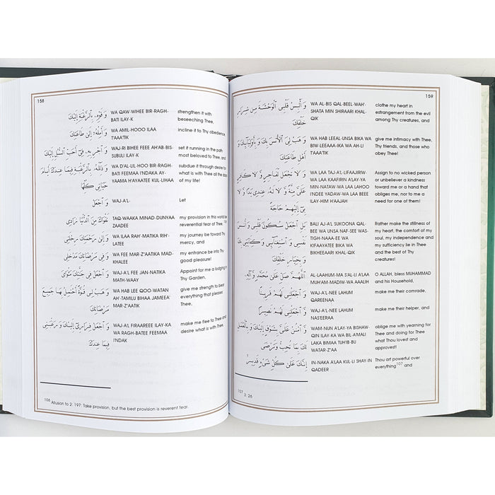 Sahifa Sajjadiyyah with translation and Transliteration