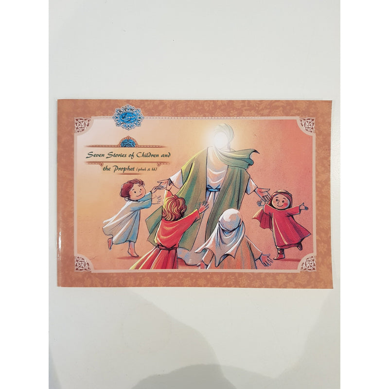 Seven stories of children and the Holy Prophet (pbuh)