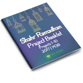 Shahr Ramadhan 1438 | 2017 Project Booklet
