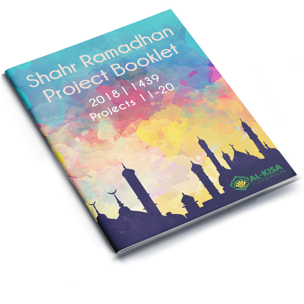 Shahr Ramadhan Project Booklet 1439 | 2018