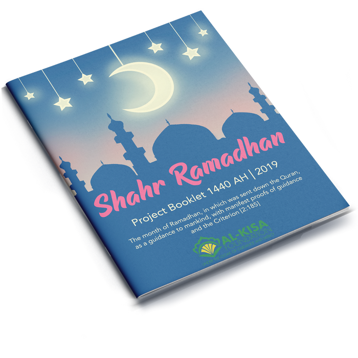 Shahr Ramadhan Project Booklet 1440 | 2019
