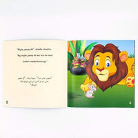 Sher Aur Chooha/The lion and the mouse (Step 4)
