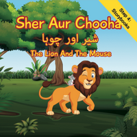 Sher Aur Chooha/The lion and the mouse (Step 4)