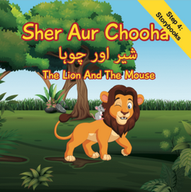 Sher Aur Chooha/The lion and the mouse (Step 4)