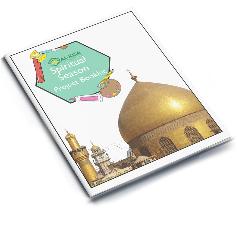 Spiritual Season 1438 | 2017 Project Booklet