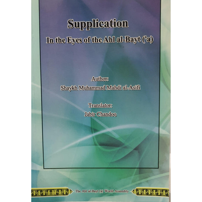Supplication In the Eyes of the Ahl al-Bayt (as)- Asifi