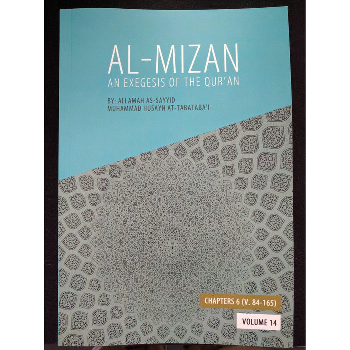 Tafsir Al Mizan Vol 14-Shia Books