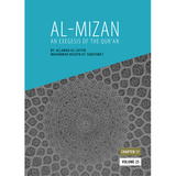 Tafsir Al Mizan Vol 25- Chapter 17