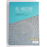 Tafsir Al Mizan Vol 27- Chapter 19-20